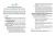 Special_Meeting-Public_Hearings_3_.jpg Image